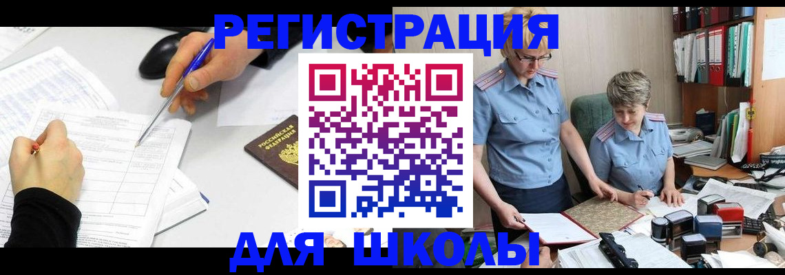 временная регистрация собственник в Обояни