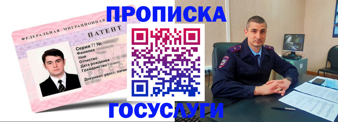 временная регистрация адрес в Обояни
