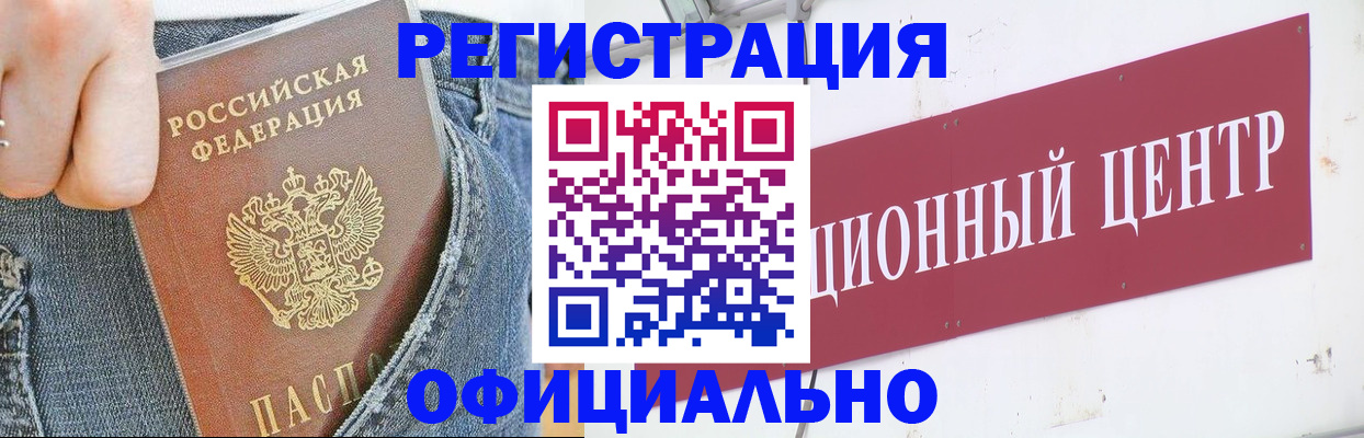 временная регистрация адрес в Обояни